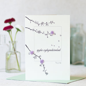 Welsh Sympathy Card