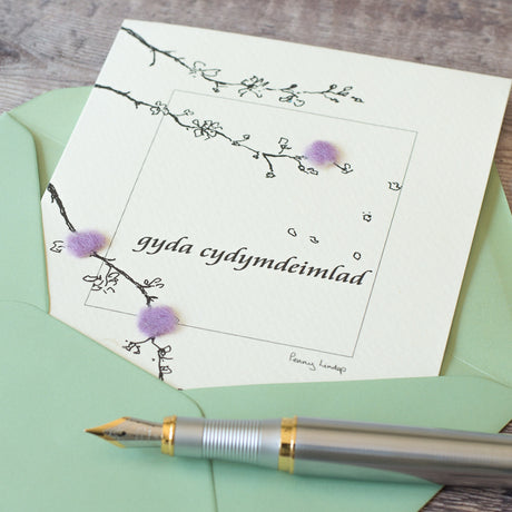Welsh Sympathy Card